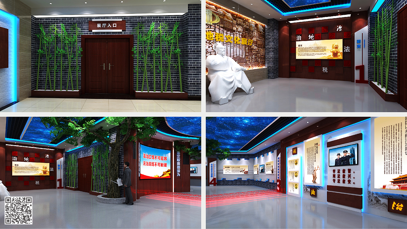 國家稅務(wù)總局無極縣稅務(wù)局法治文化展廳