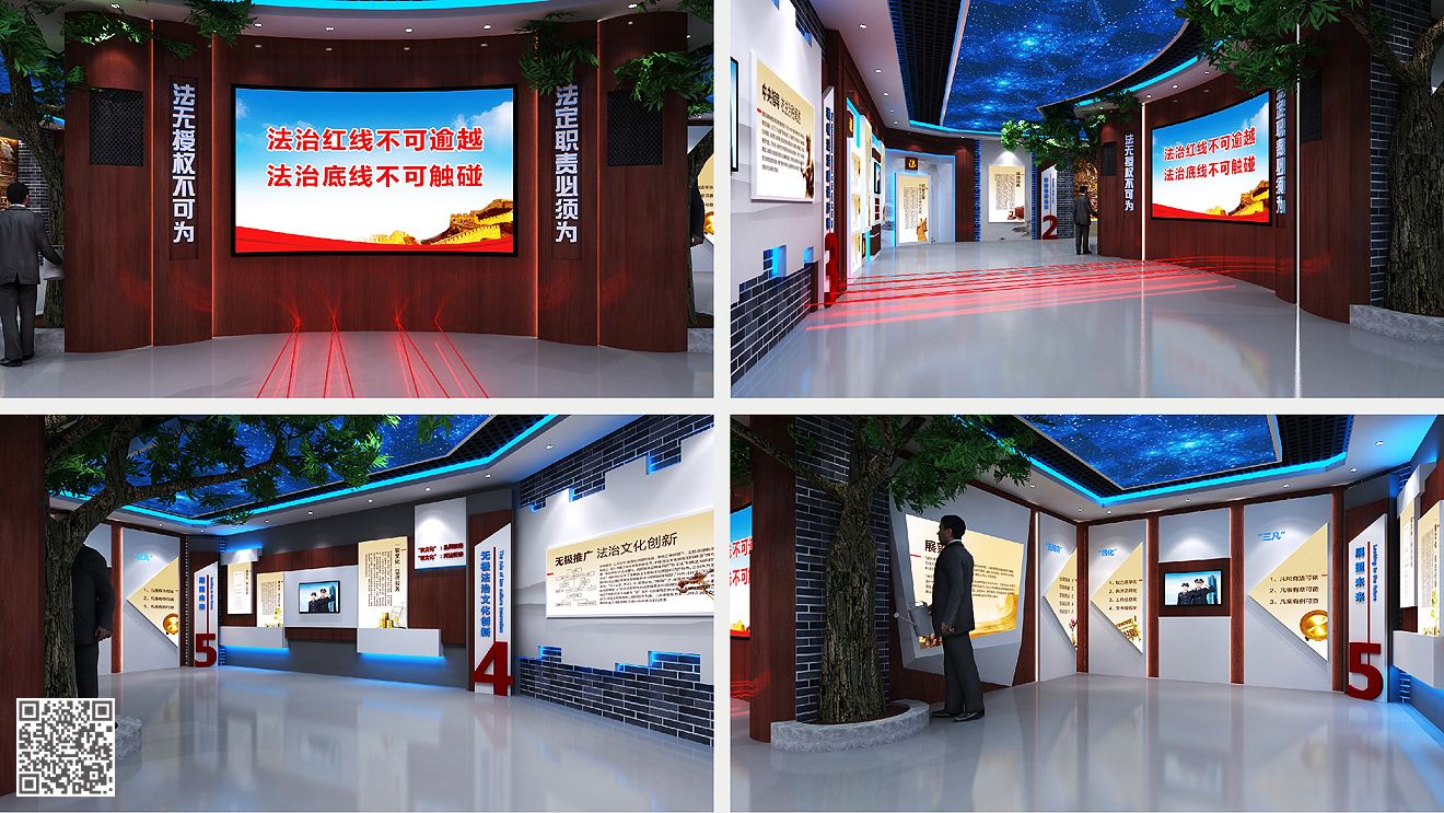 國家稅務(wù)總局無極縣稅務(wù)局法治文化展廳