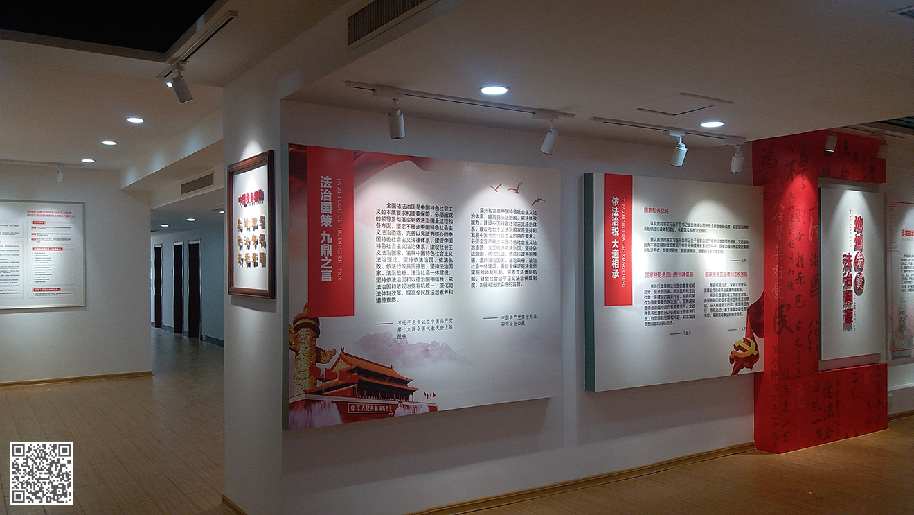 國家稅務(wù)總局齊河縣稅務(wù)局法治文化建設(shè)