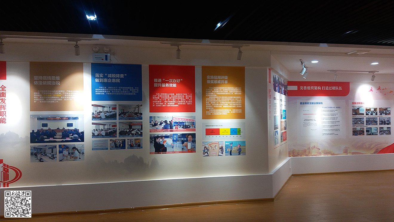 國家稅務(wù)總局齊河縣稅務(wù)局法治文化建設(shè)
