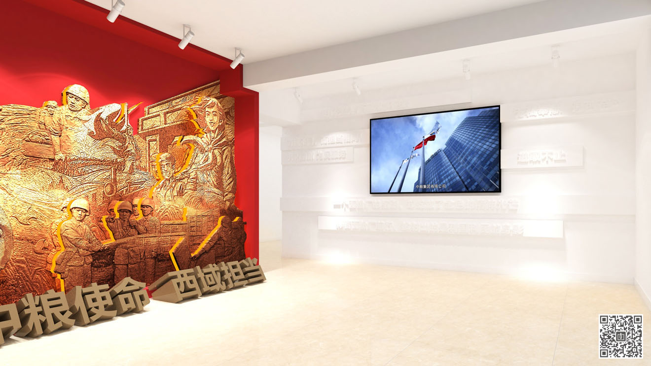 中糧八一面業(yè)企業(yè)文化展廳(文化空間)