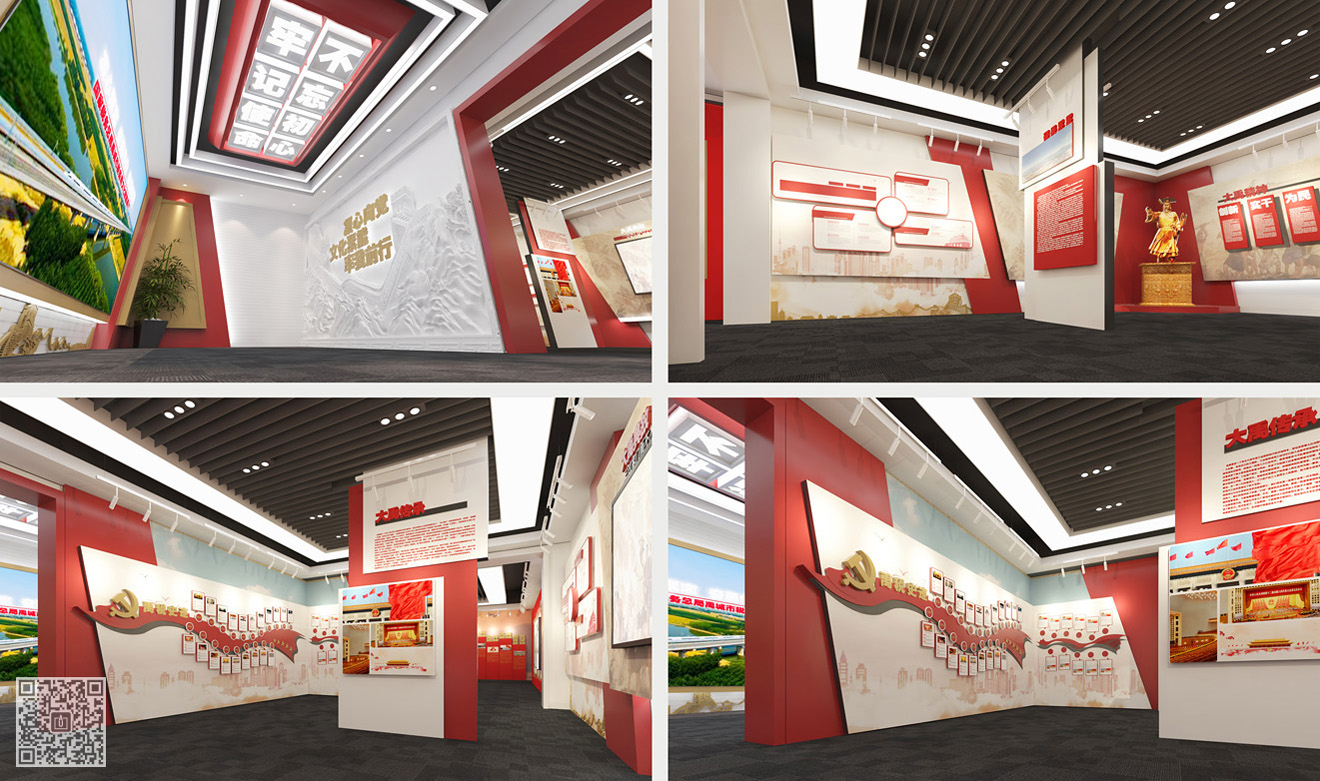 國家稅務總局禹城市稅務局賦能學習中心