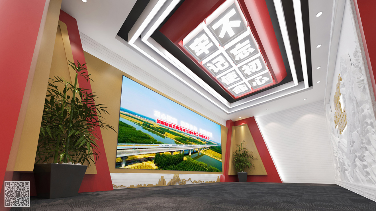 國家稅務總局禹城市稅務局賦能學習中心