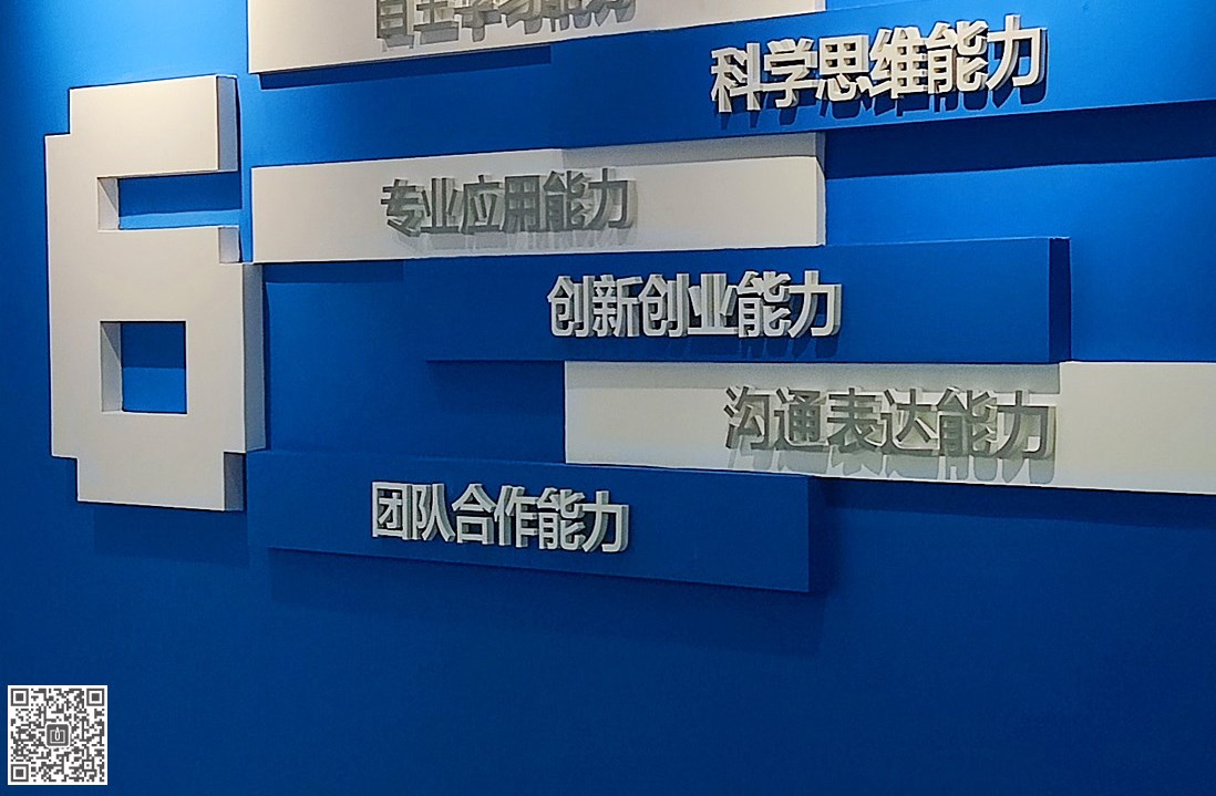 如何通過(guò)色彩和材質(zhì)的選擇提升校園文化空間品質(zhì)