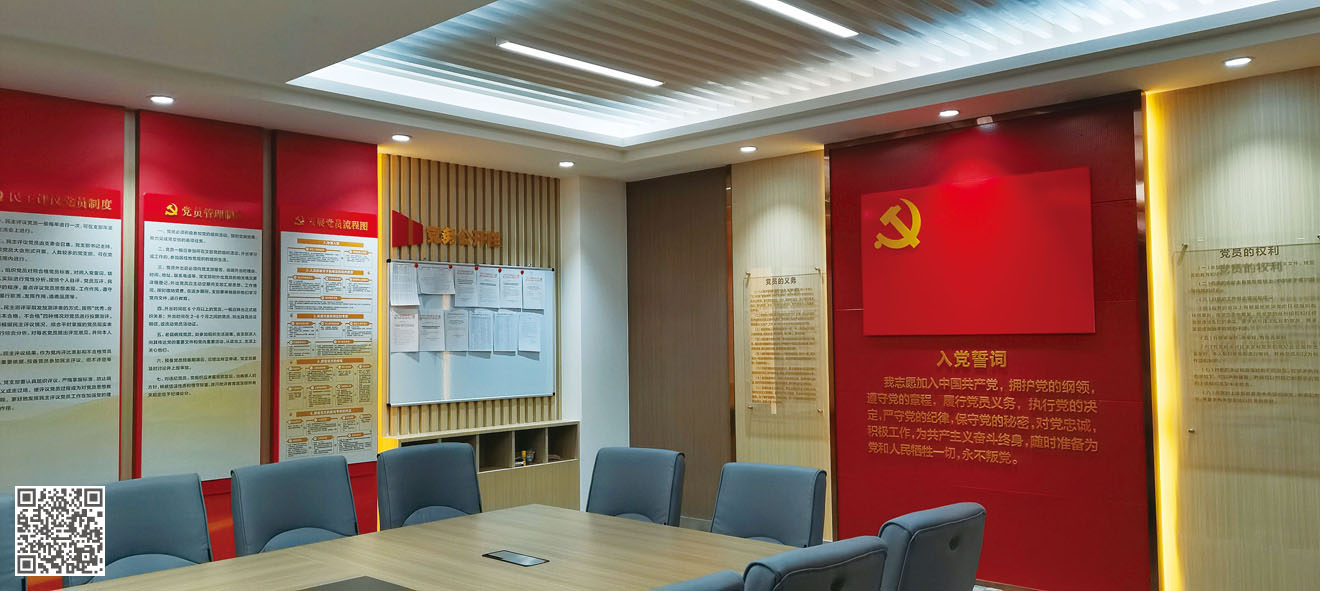 國家稅務(wù)總局德州市稅務(wù)局黨建文化中心建設(shè)