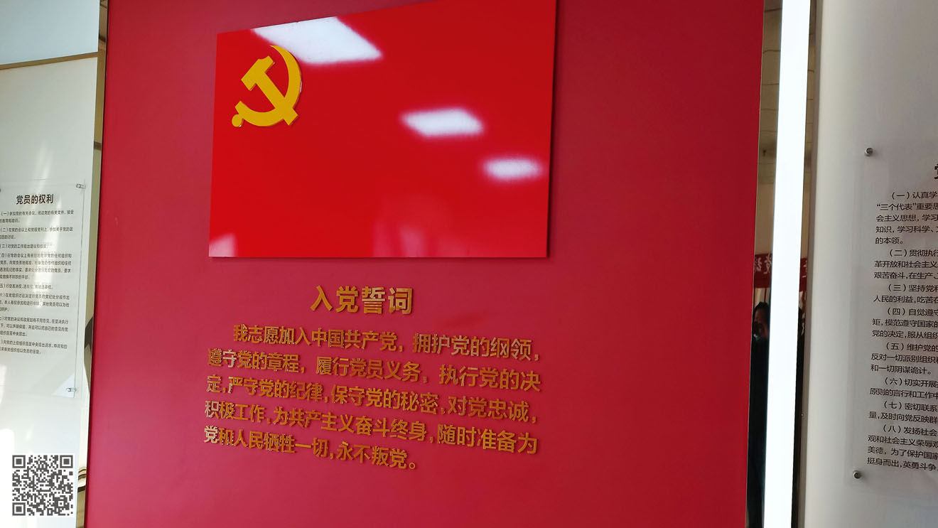 國家稅務(wù)總局德州市稅務(wù)局黨建文化中心建設(shè)